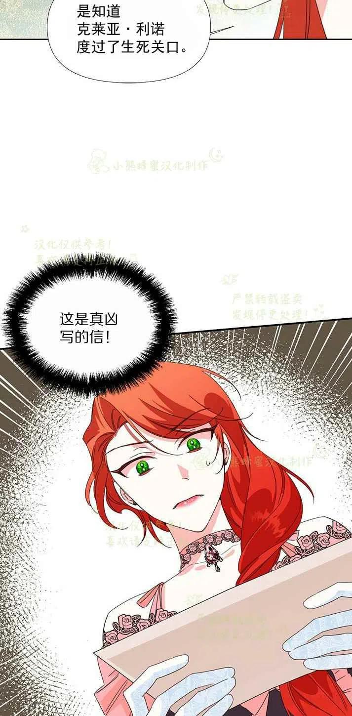第26话16