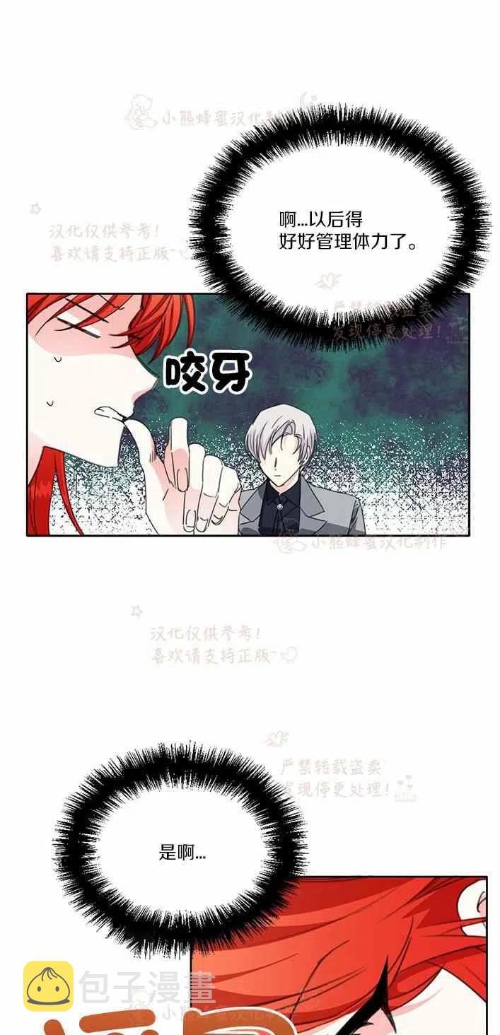 第22话10