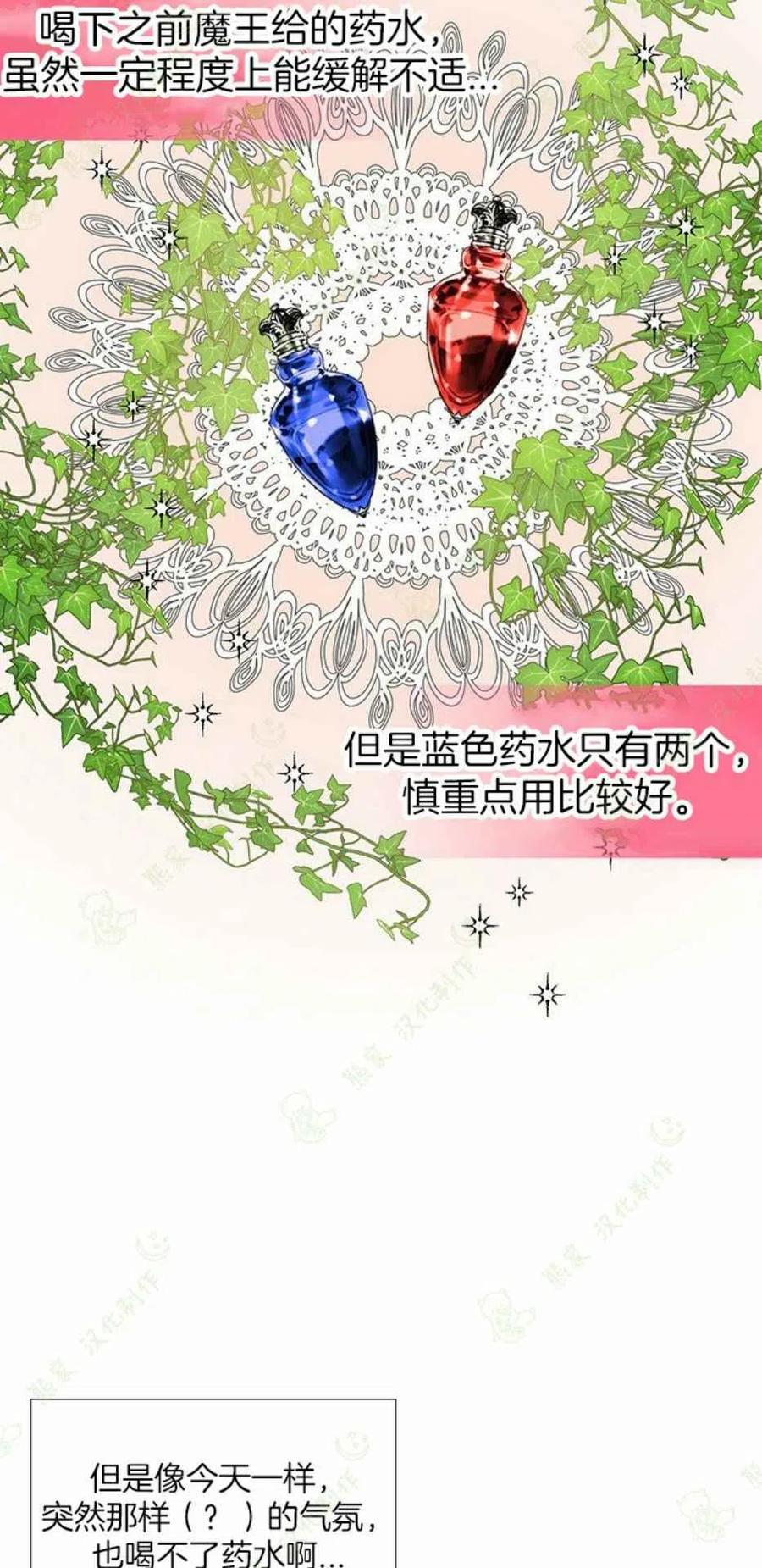 第34话31