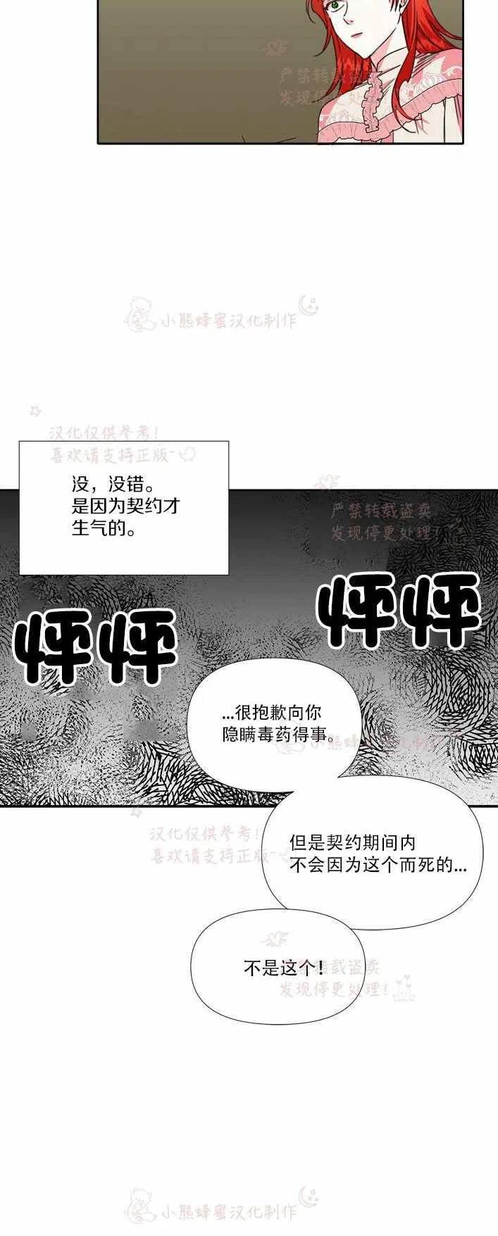 第22话32