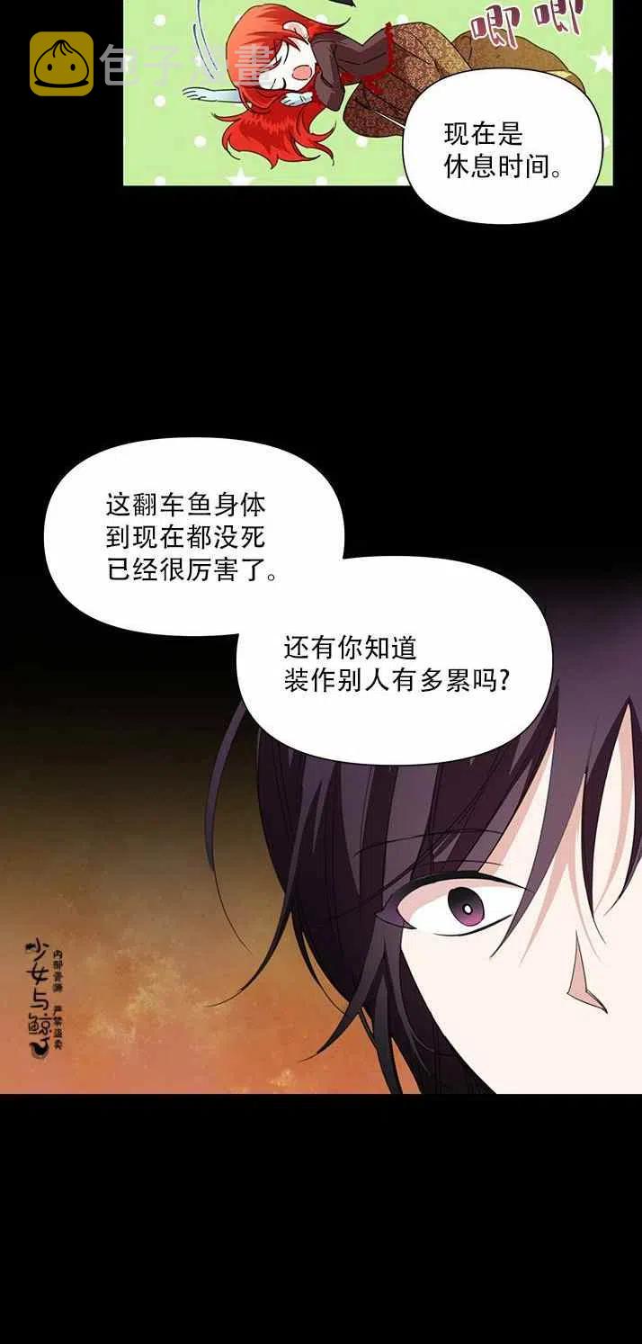 第20话37