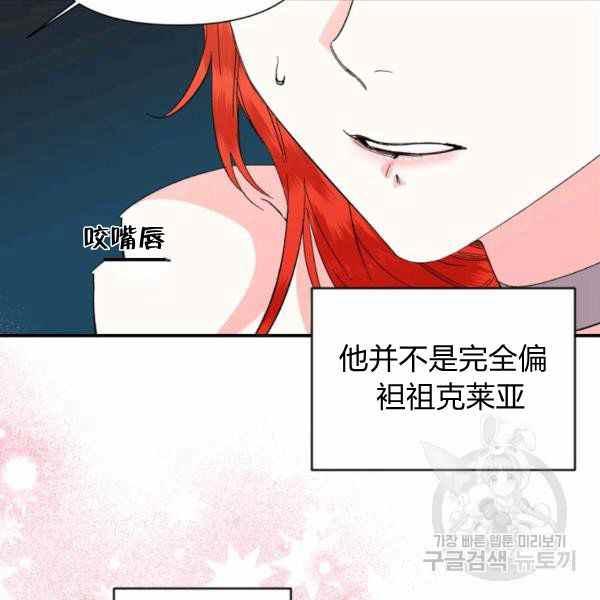 第58话110