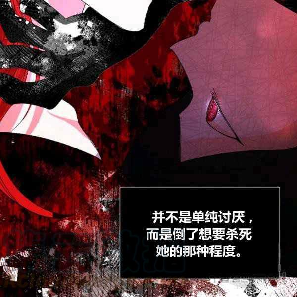 第53话92
