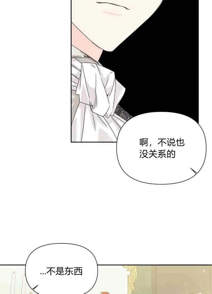 第46话49