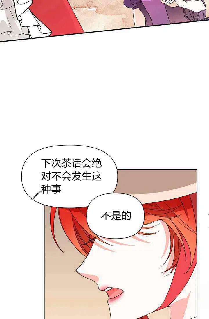第42话57