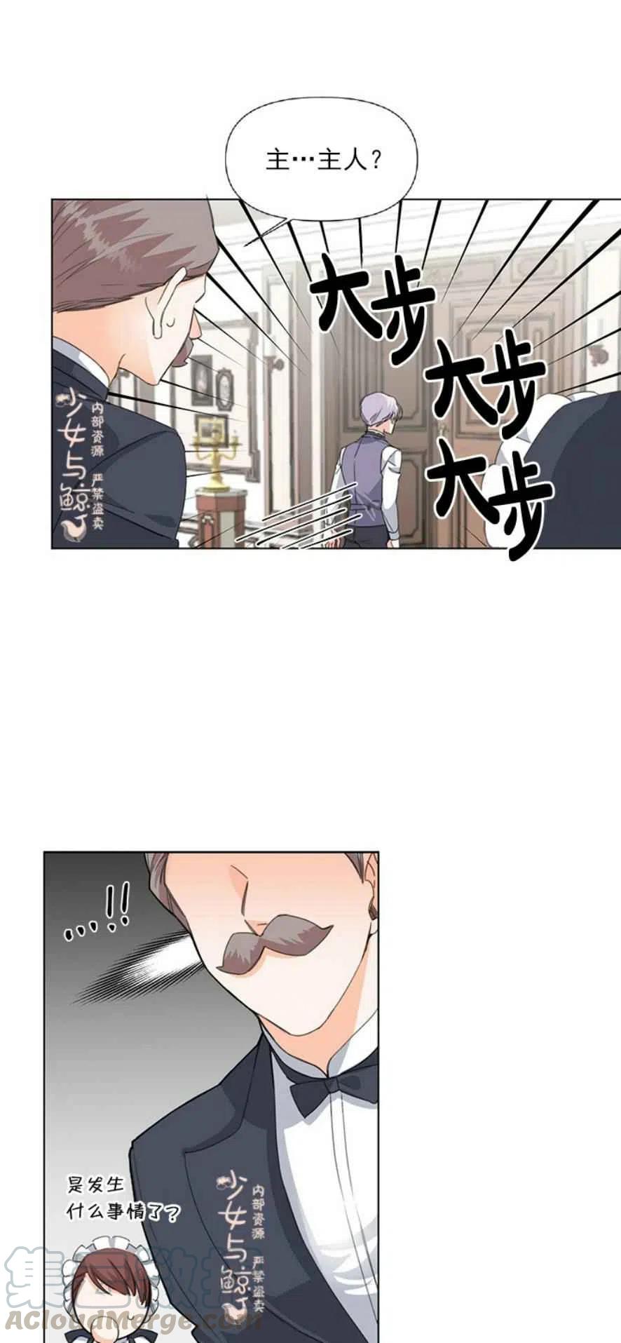 第5话10