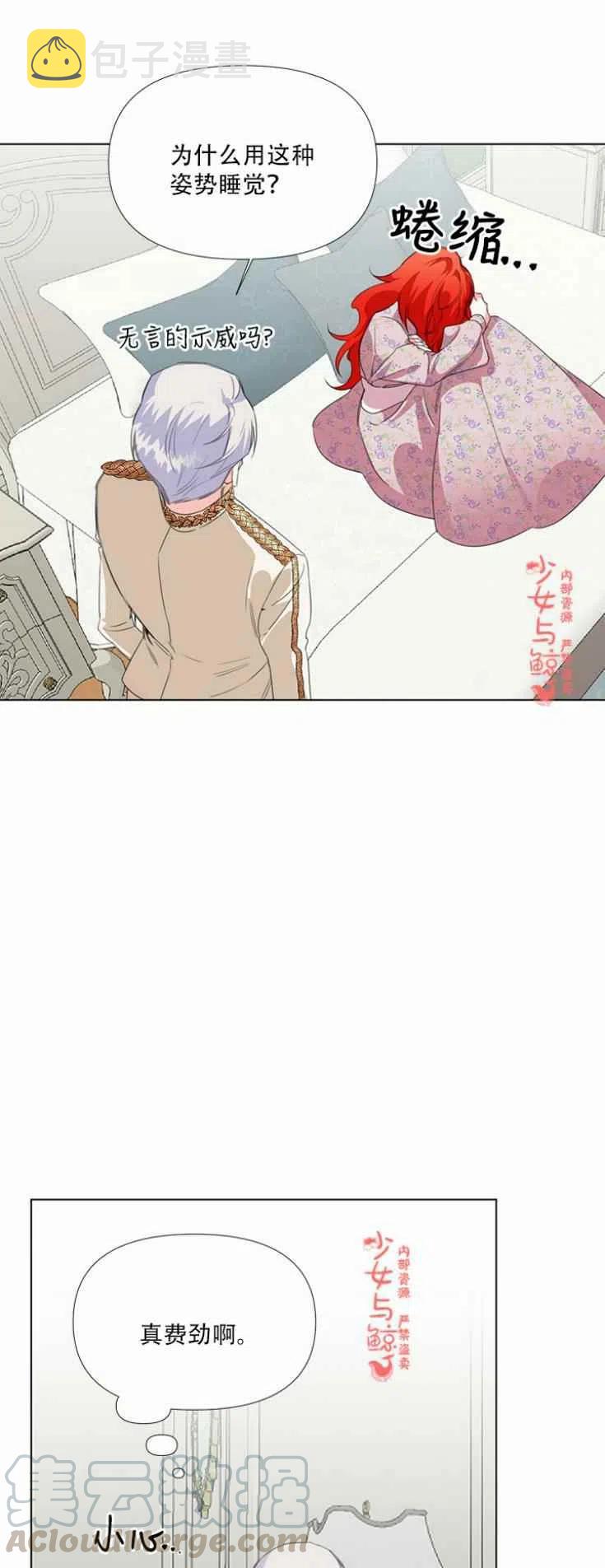 第9话30