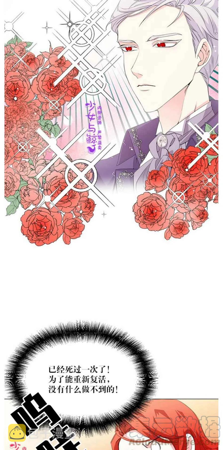 第1话36