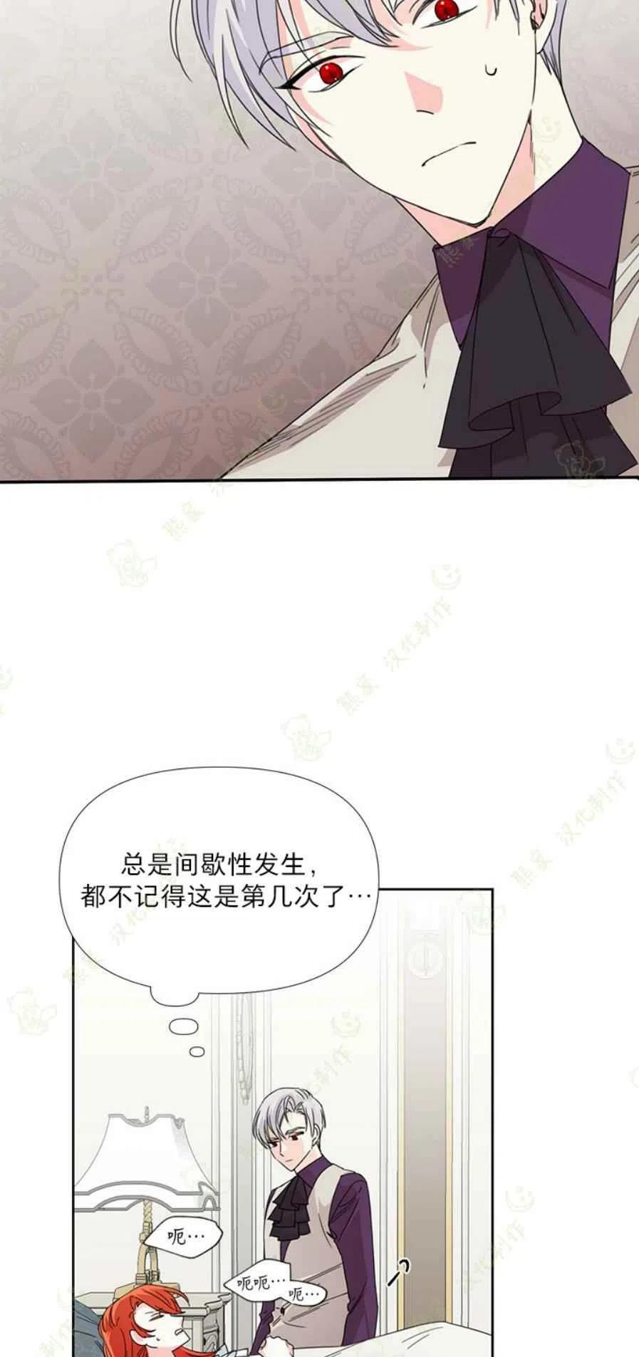 第30话8