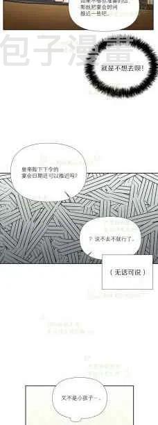 第35话15
