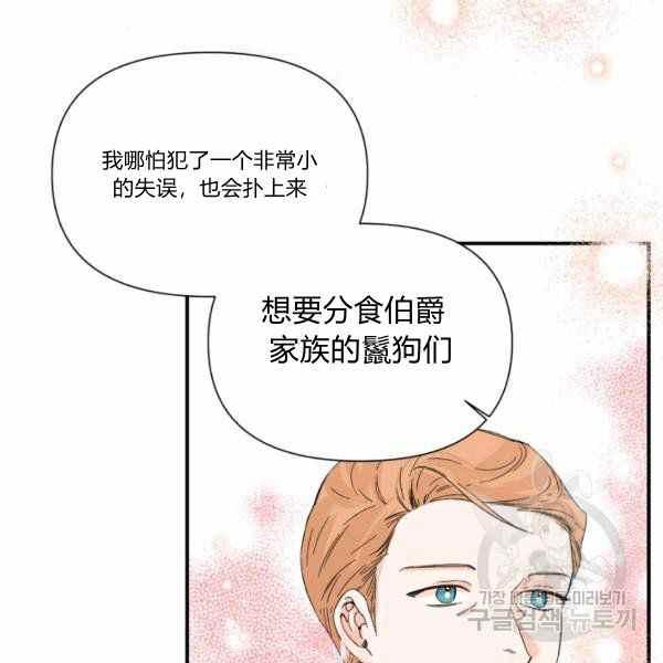 第58话115