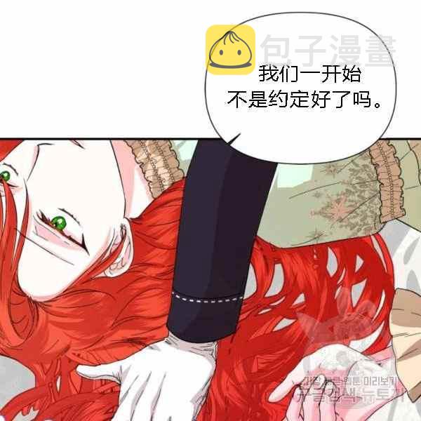 第55话79