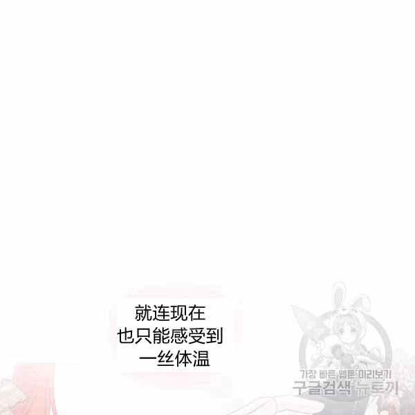 第56话32