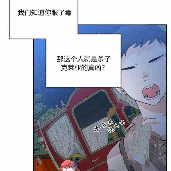 第59话第一季完结57