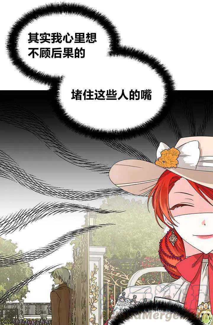 第42话3