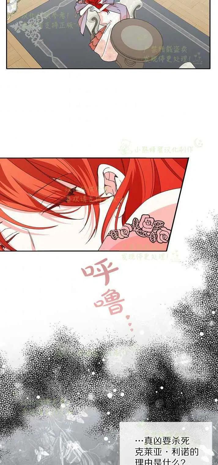第26话26