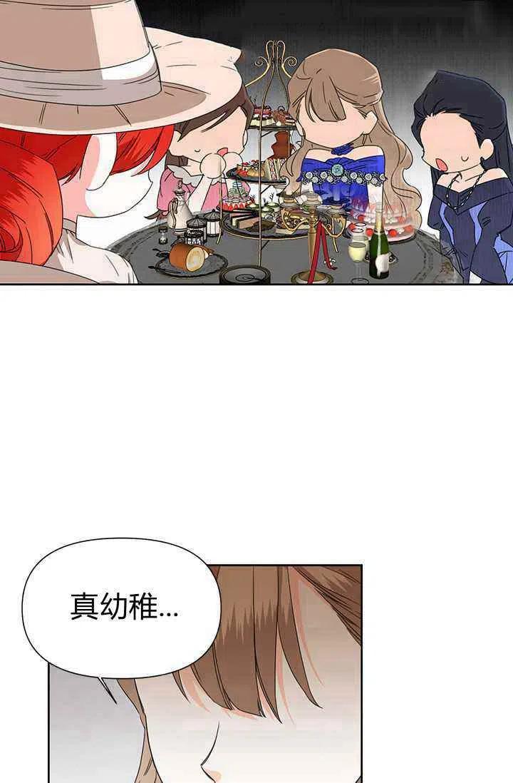 第40话31