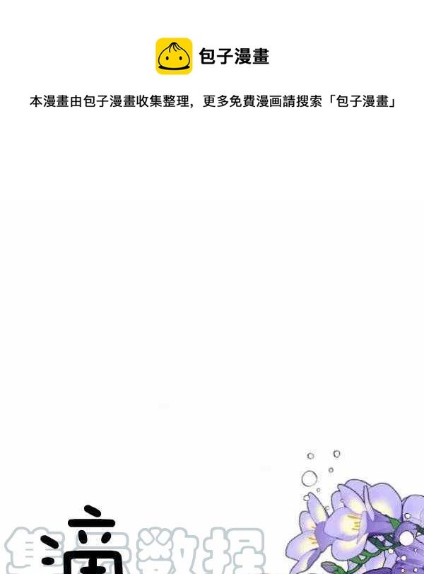 第52话0