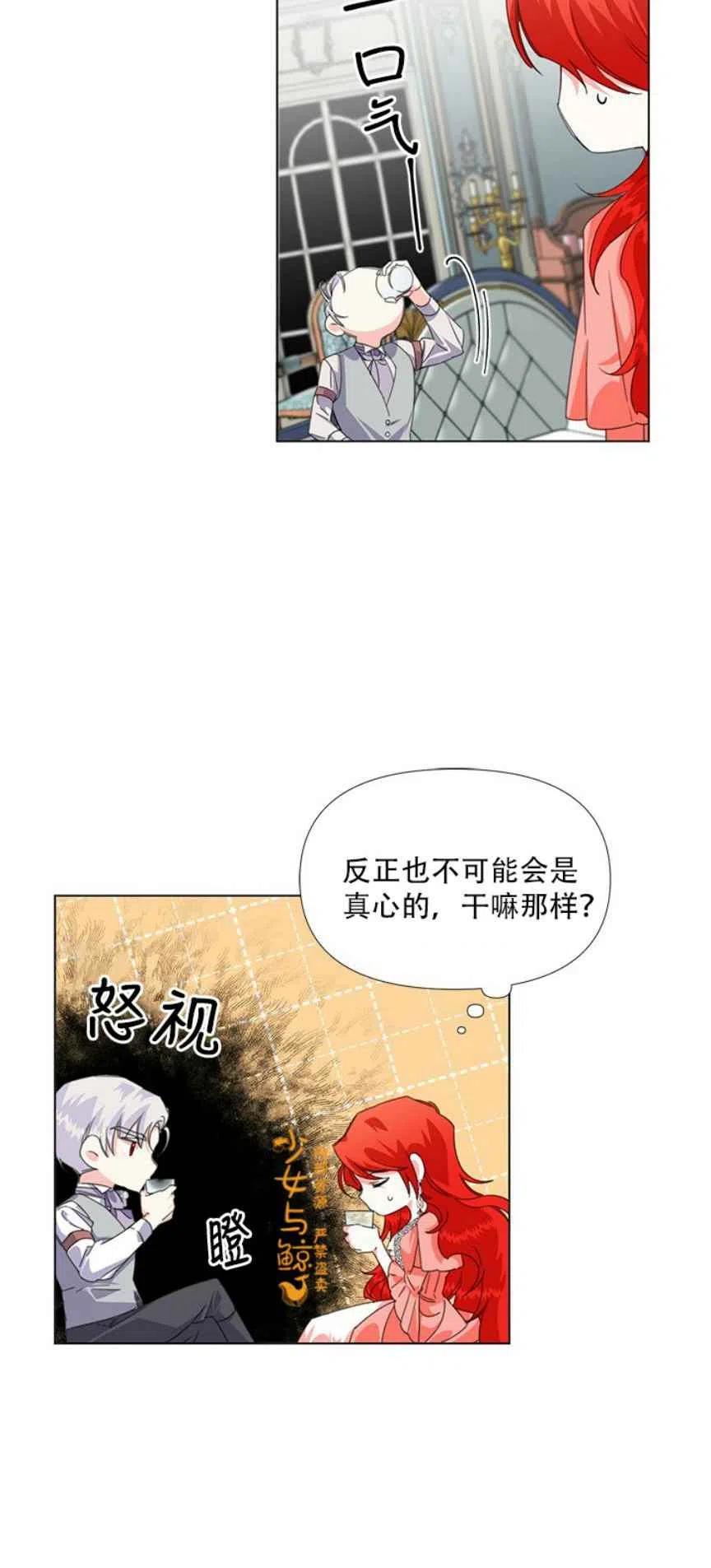 第4话9