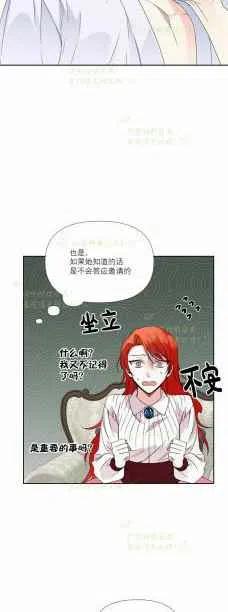 第35话33