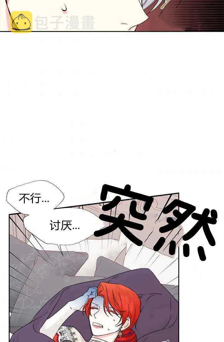 第45话5