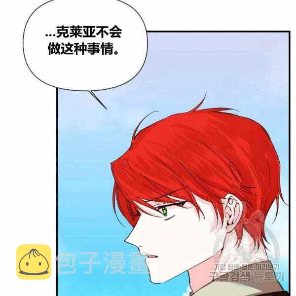 第53话85