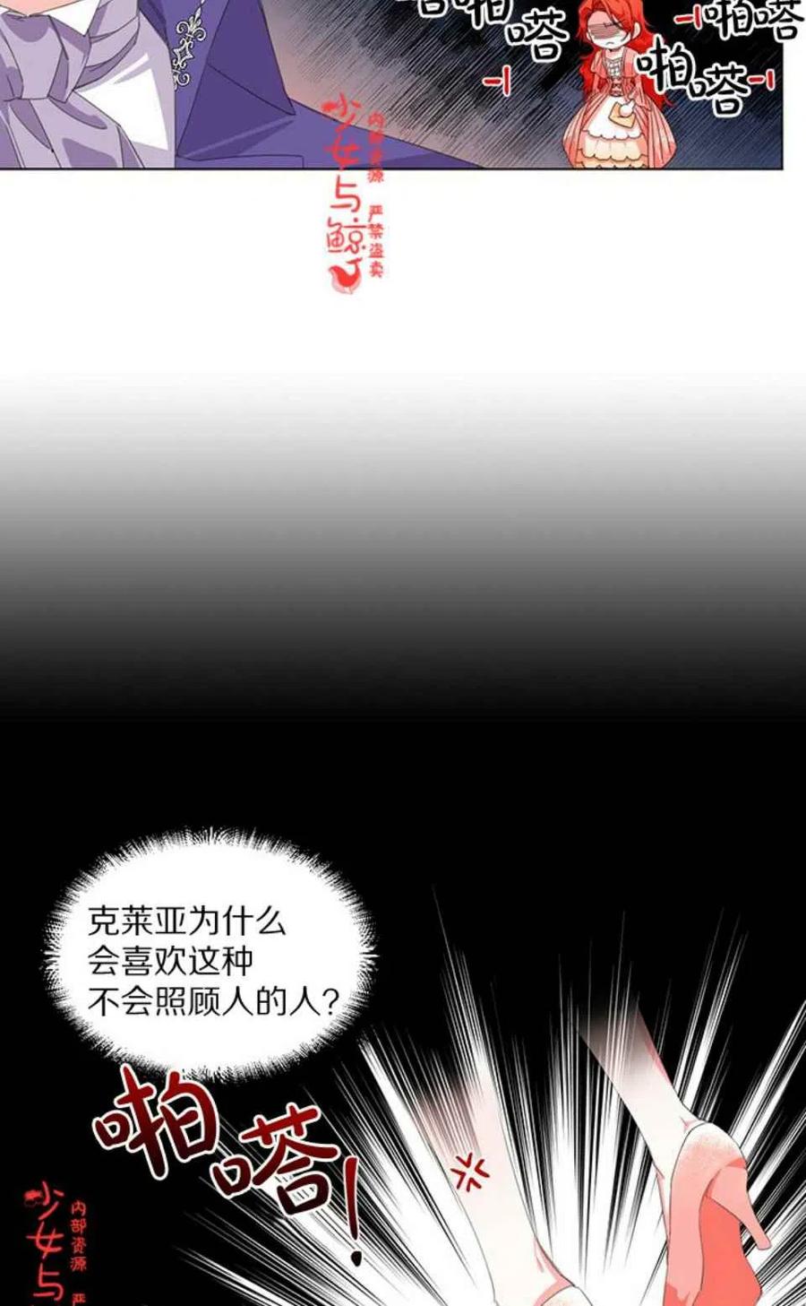 第2话17
