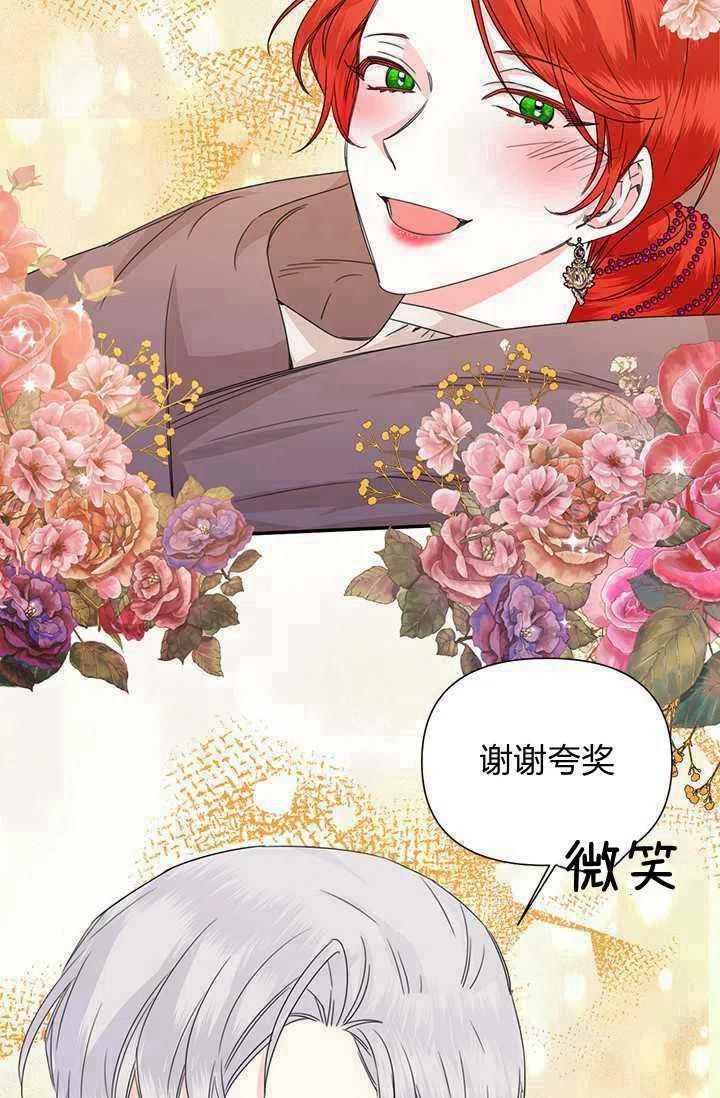 第44话37