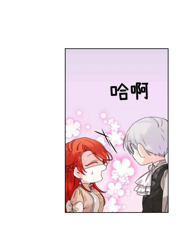 第46话25
