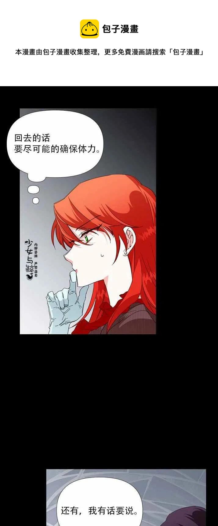 第20话47