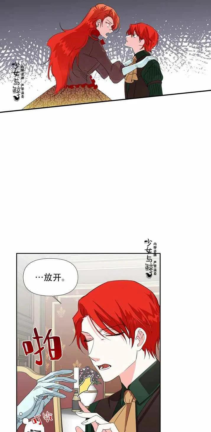 第20话4