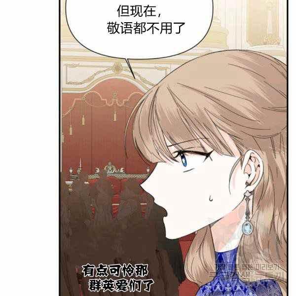 第58话25