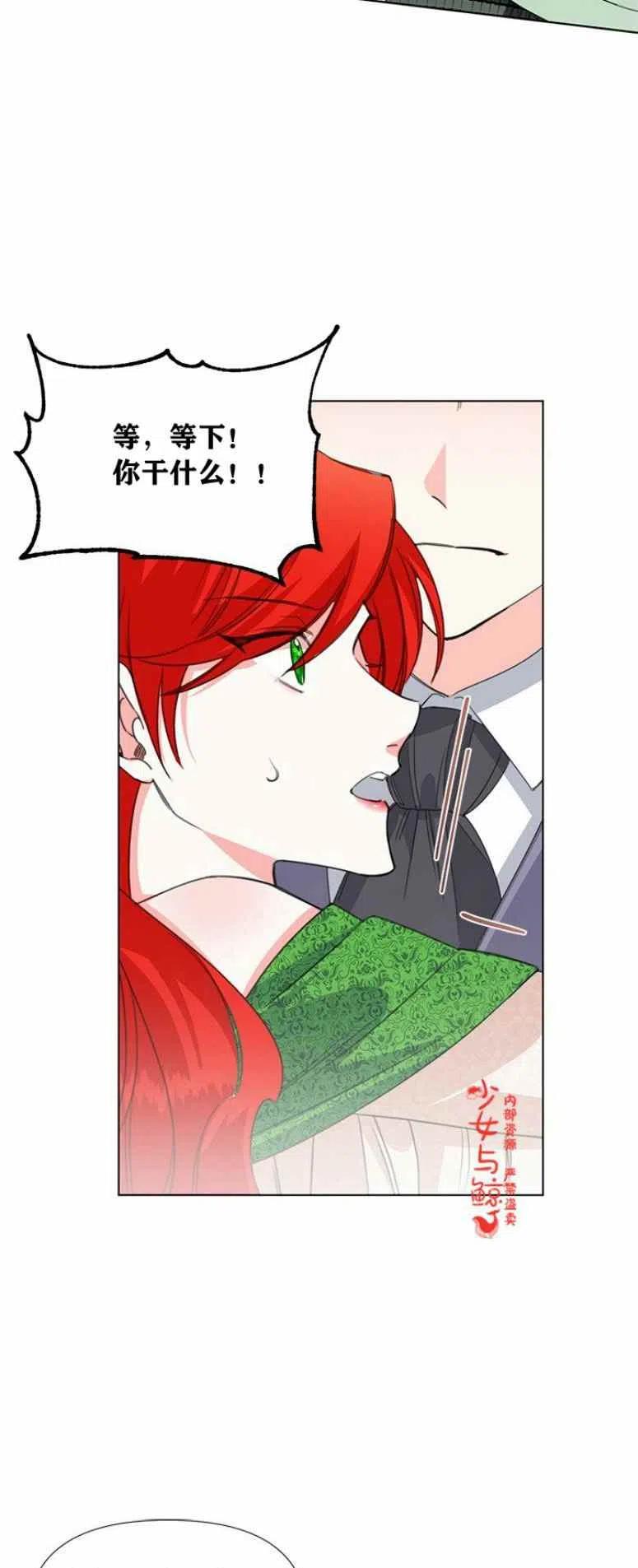 第7话21