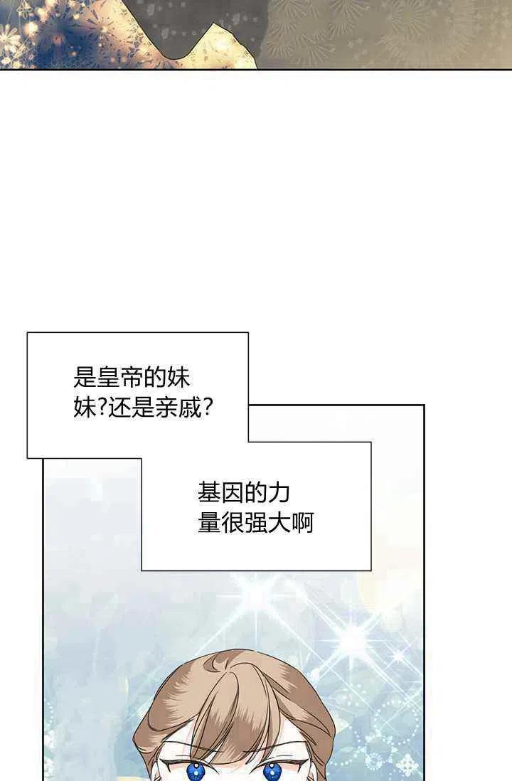 第40话54