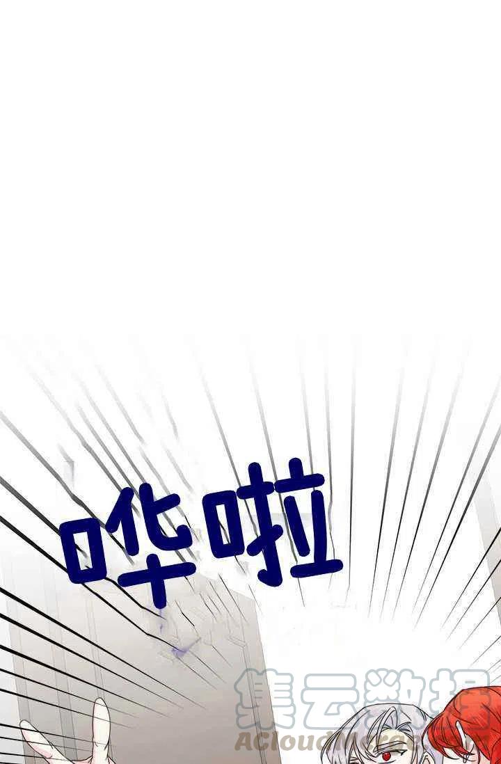 第44话24