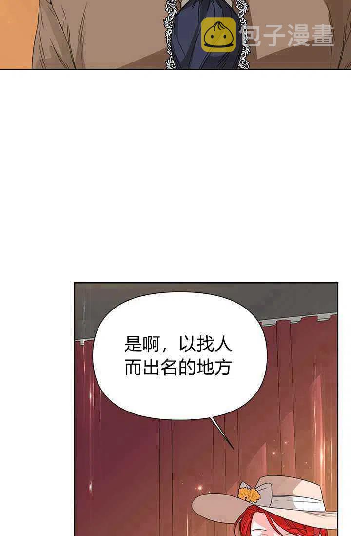 第43话1