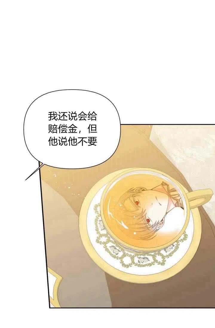 第47话38