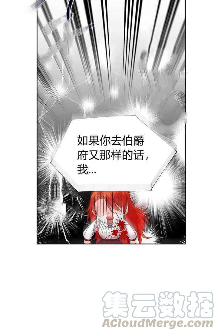 第38话18