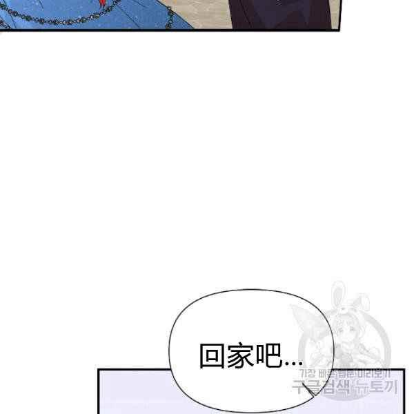 第54话33