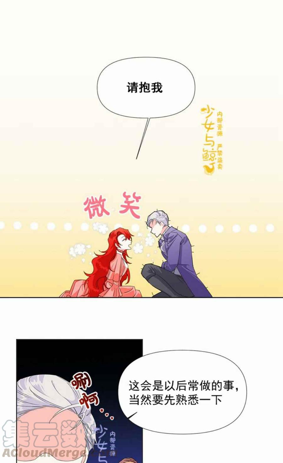 第3话30