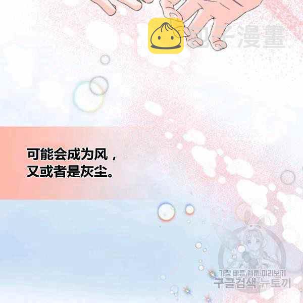第53话47