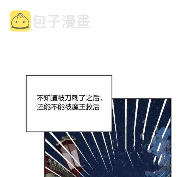 第59话93