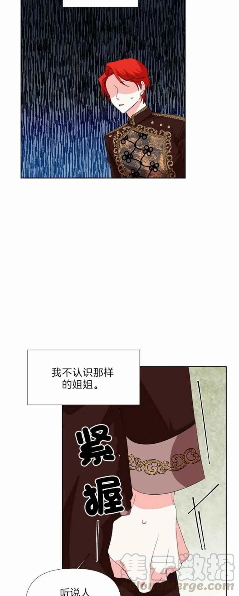 第15话34