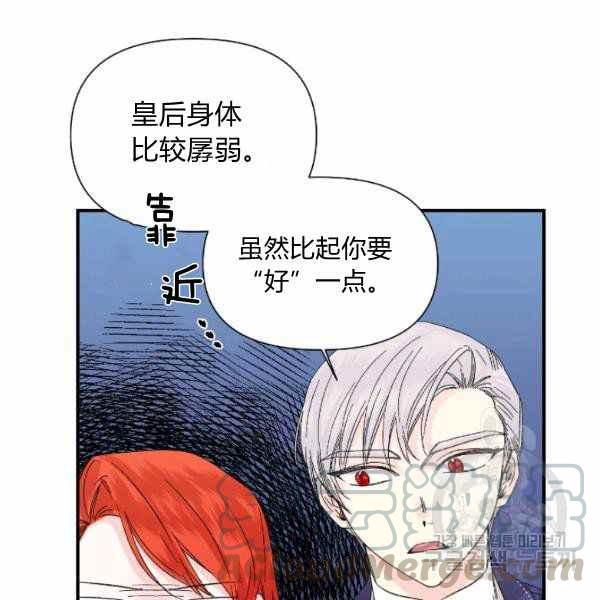 第52话12