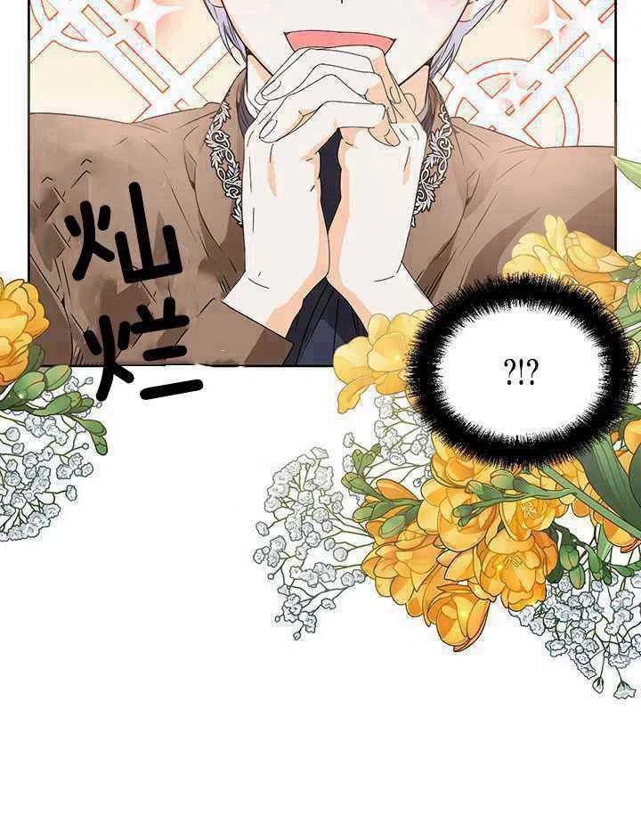 第43话20