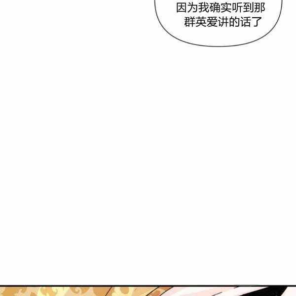 第58话30