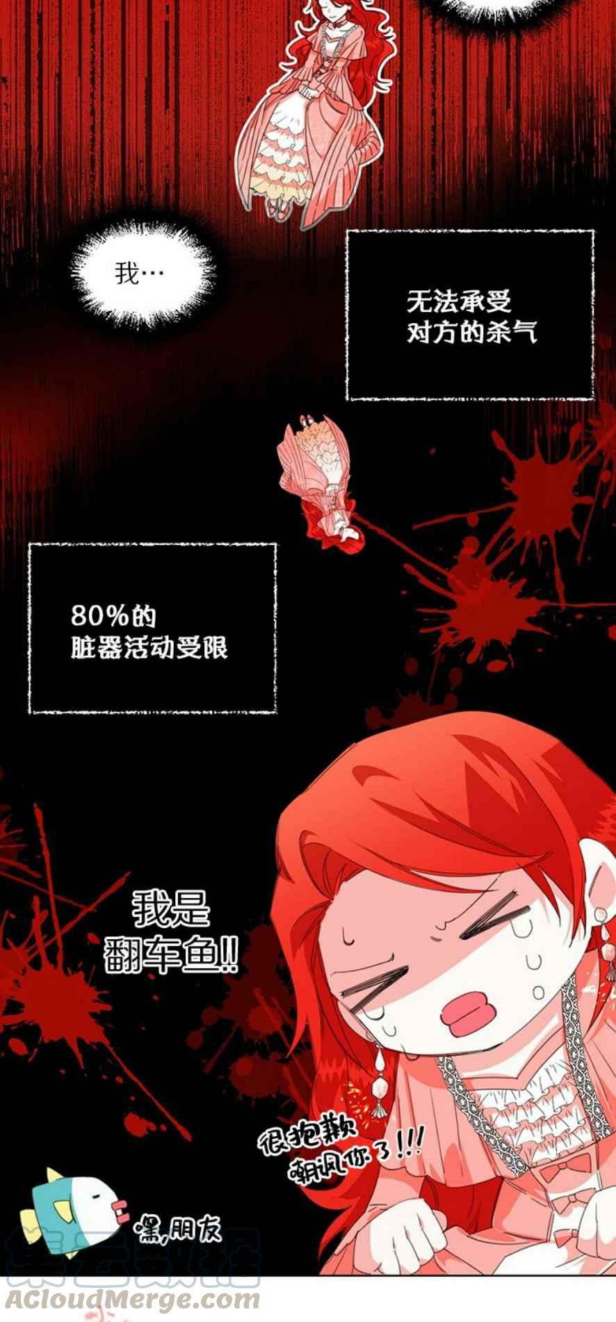 第3话2