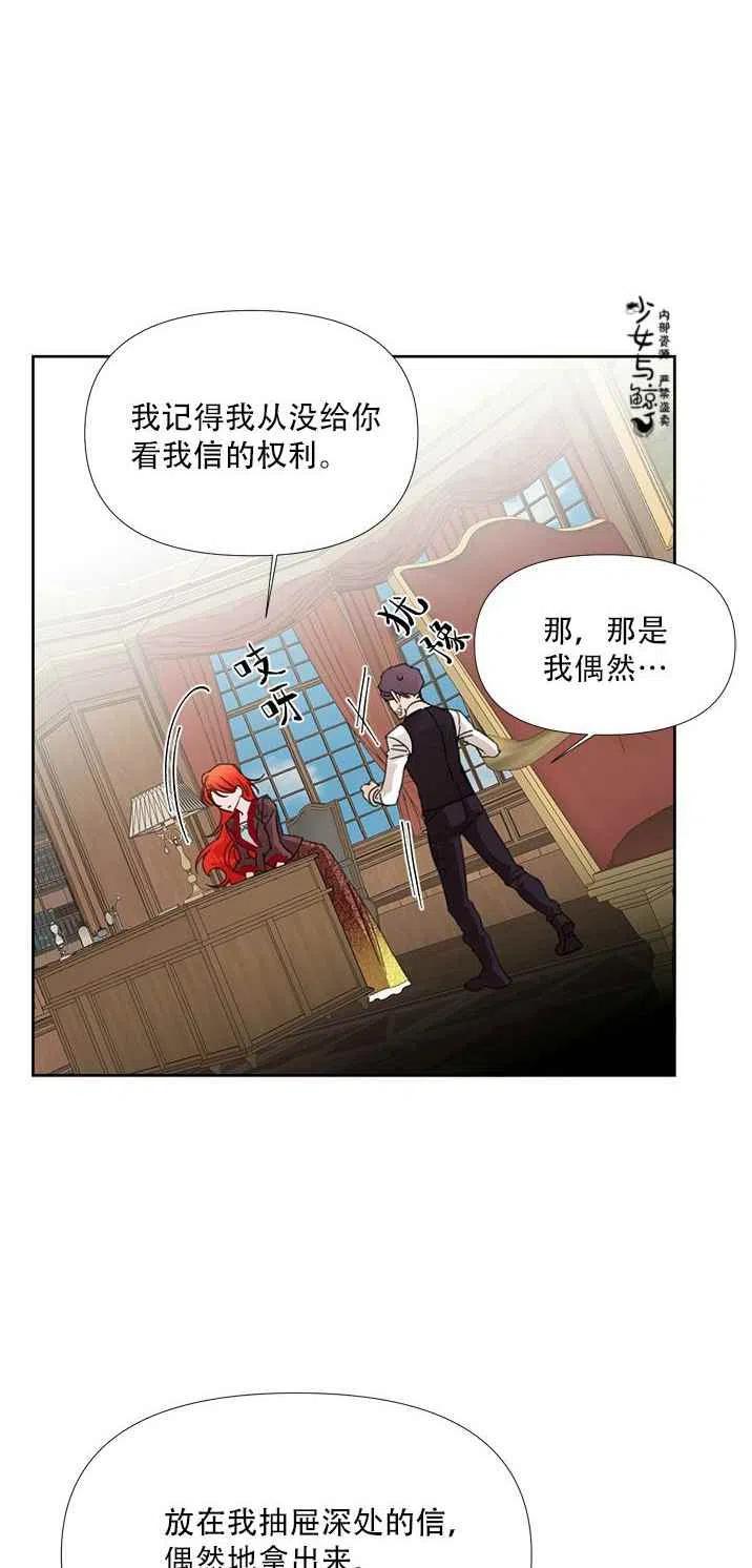 第17话13