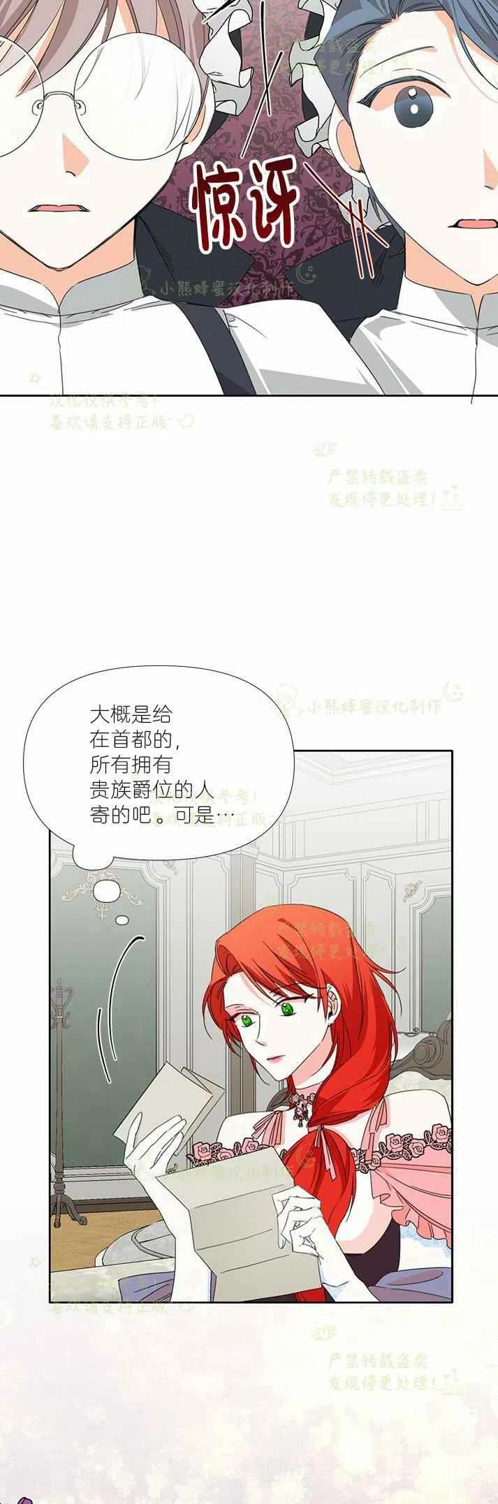 第26话44