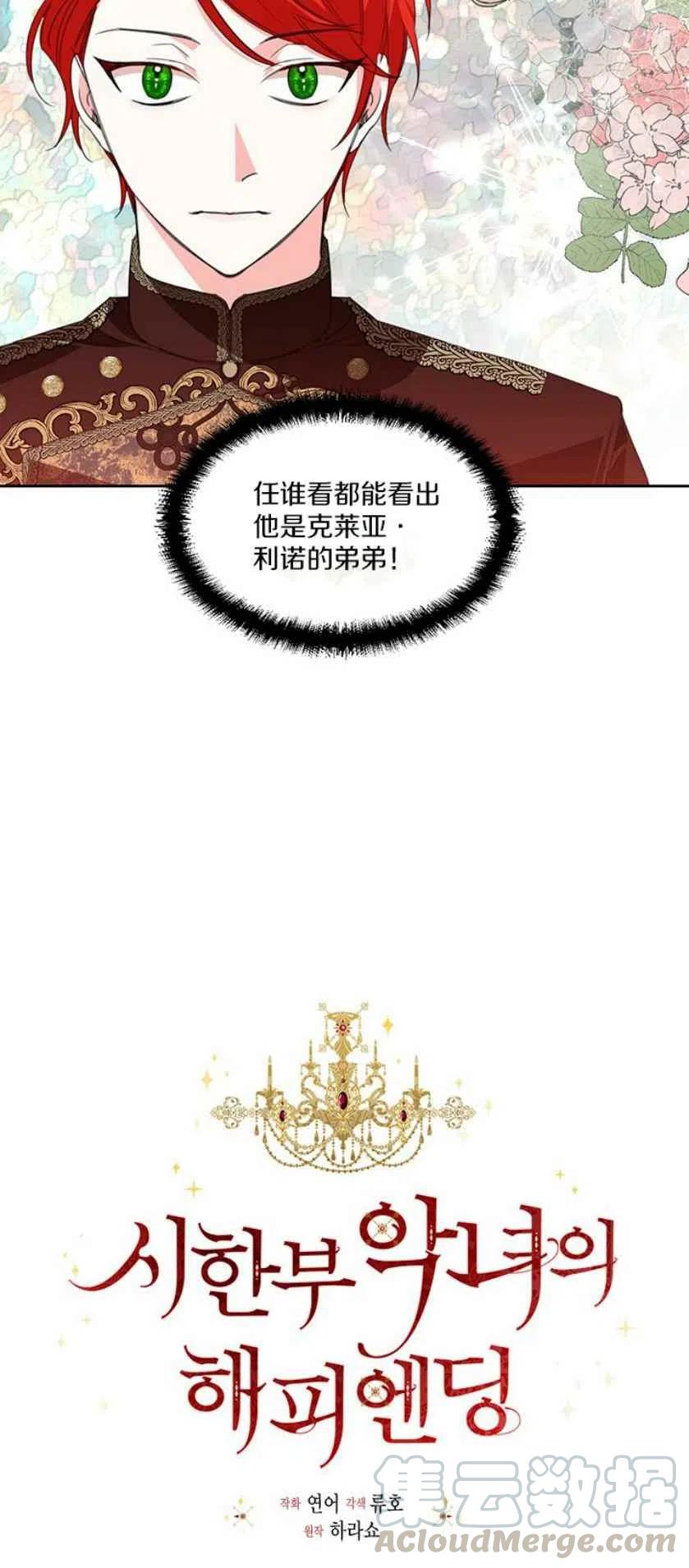 第14话15